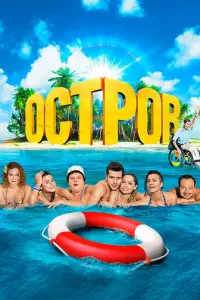 Остров русский сериал